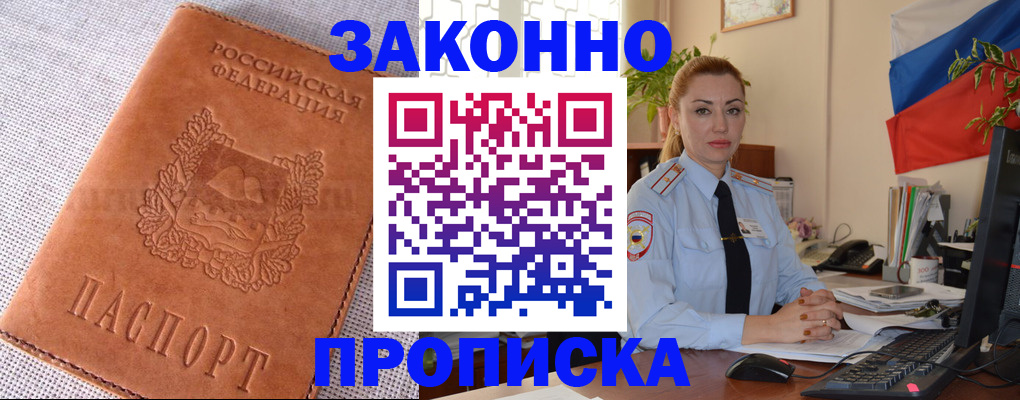 временная регистрация госуслуги в Ряжске