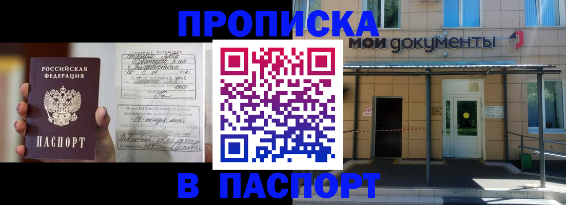 регистрация для школы в Ряжске